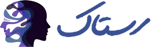 کلینیک تخصصی مشاوره روانشناسی رستاک